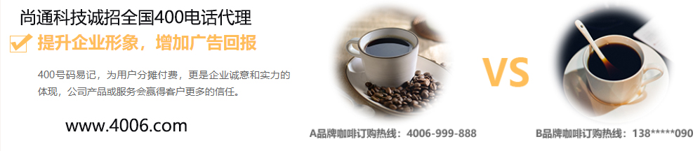 提升企業(yè)形象，增加廣告回報