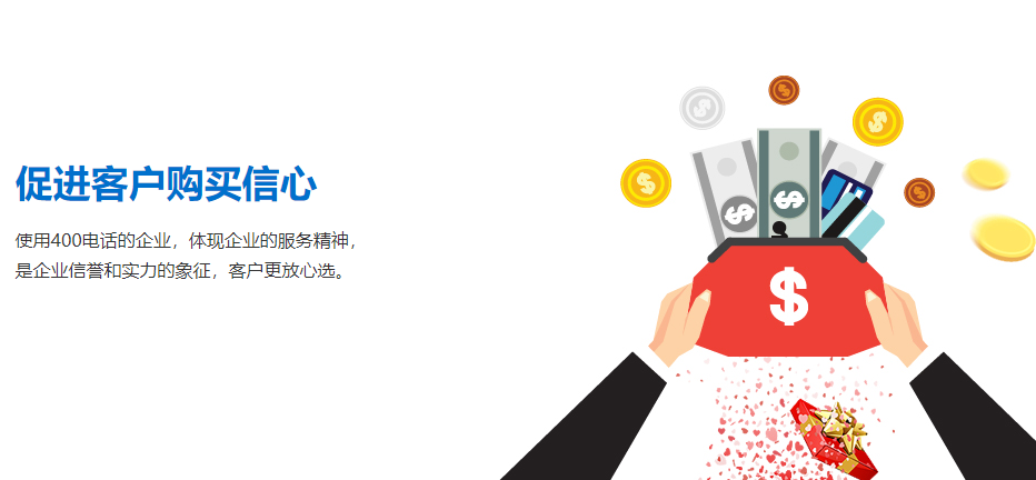 促進(jìn)客戶(hù)購(gòu)買(mǎi)信心