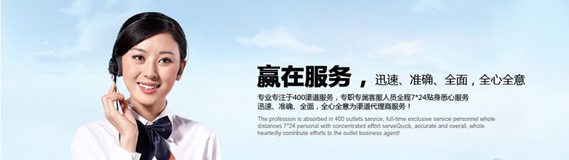 400電話怎么加盟會(huì)更好，有哪些好處？