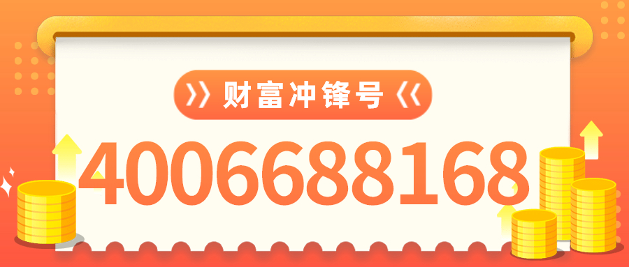 開通400電話的企業(yè)，憑什么與眾不同