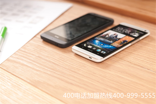 如何成為400電話代理商，400電話代理申請流程